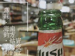 -牛记烩面(七星西路店)