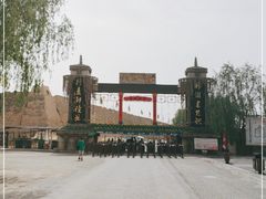 -镇北堡西部影城