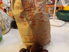 -秋栗香(地安门店)