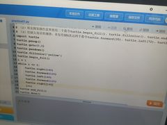 -童程童美·信息学竞赛·机器人编程·少儿编程(通州万达校区)