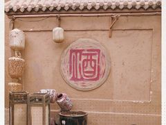 -敦煌古城