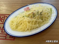 -新兴园饺子馆(北京百子湾店)