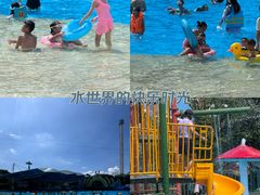 -杭州浪浪浪水公园