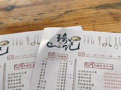 -琦记丰顺捆粄(蛇口店)