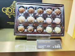 -GODIVA(港汇恒隆广场)