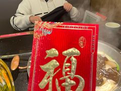 -井格重庆火锅(西直门凯德Mall店)