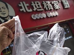 -北坦杨家干炸里脊(总店)
