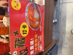 -荆九爷爆炒桥头三嫩(云南北路店)