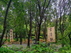 -万寿八仙宫