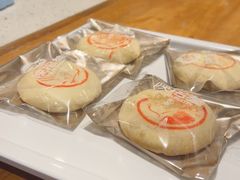 -陕拾叁-西安糕点(北院门创始店)