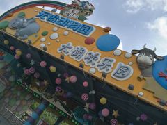 -无锡动物园·太湖欢乐园