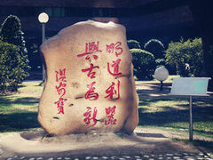 -香港理工大学