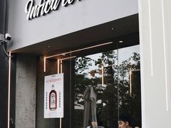门面-Infica Coffee