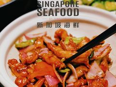 -新加坡海鲜(国贸商城店)