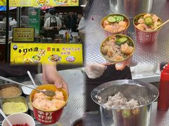 -大学城夜市