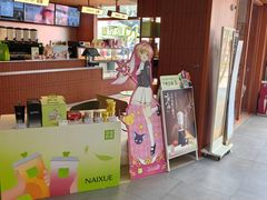 -岁宝Shirble plaza(龙珠店)