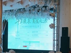 -西安烤鸭店(369烤鸭王店)