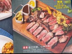 -西单元牛排馆(长安大学城店)