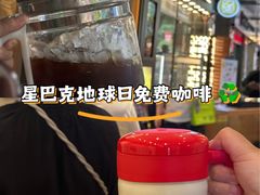 -星巴克(广州淘金路店)