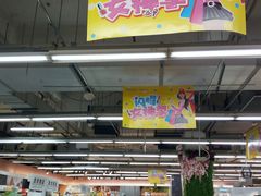 -重百超市(龙湖水晶郦城店)