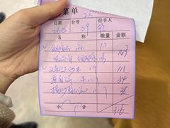 -寻味顺德·南记酒家·传统顺德菜·鱼生(广源路店)