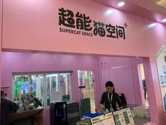 -天河领展广场