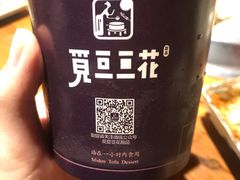 -觅豆豆花甜品(望平街店)