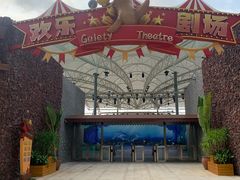 -三亚海昌梦幻海洋不夜城