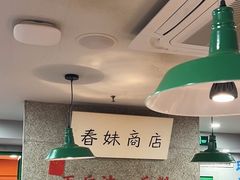 -楠火锅(西单店)
