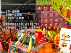 -华威西营里农产品批发市场