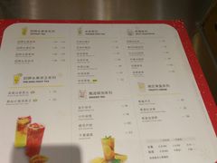 菜单-YO!TEA有茶(坂田佳华领汇店)