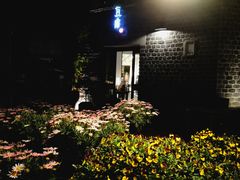 -瓦库茶馆17号(海汇港店)