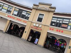 -沈胖子音乐烤吧·炒菜·龙虾(环城东路店)