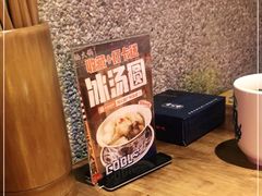 -楠火锅(广州总店)