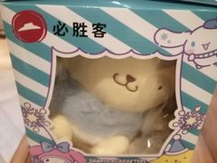 -必胜客(兴旺店)