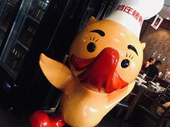 景观位-阿庄新豫菜(通泰路店)