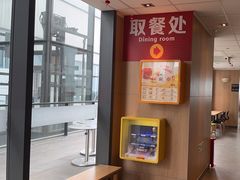-麦当劳(三亚凤凰机场店)