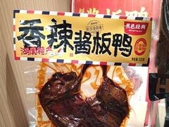 -黑色经典臭豆腐·湖南特产(太平街口店)