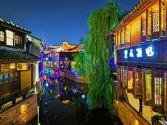 -嘉兴月河历史街区