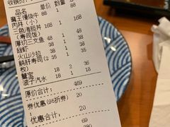 账单-魔丼屋(日月光店)