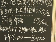 -滇野云南野生菌餐厅(陕西南路店)