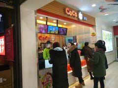 -CoCo都可(搜秀城店)
