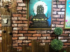 -MAX伯爵趣味互动密室逃脱(大坪D馆店)
