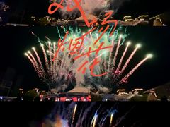 -汕头蓝水星欢乐世界