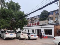 -岳记羊肠馆(陵园小区店)