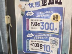 -NITORI 宜得利家居(杭州良渚永旺店)