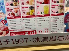 -蜜雪冰城(七里庄地铁店)