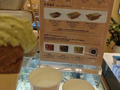 -CREAM STORY意大利手工冰淇淋&甜品(万象前海店)
