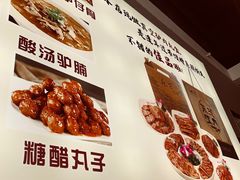 -永茂驴肉(莲池南大街总店)