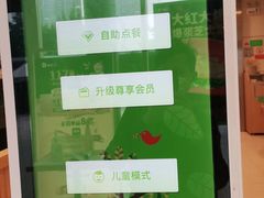 -德克士(茶店子客运站店)